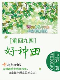 重回四九城
