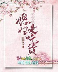 重生七零媳妇是吃货庭院深著