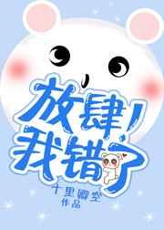 放肆bymy