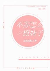 打麻将怎么撩妹子