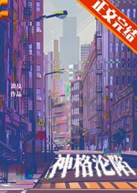 神格划分