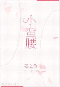 小蛮腰上去观光多少钱