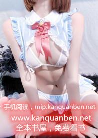 小瞎子全文免费阅读