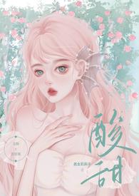 H)_全文在线阅读_恶女莉莉子