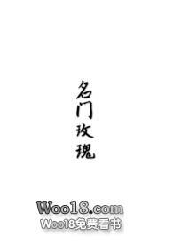@yy「推文」名门玫瑰by箬零
