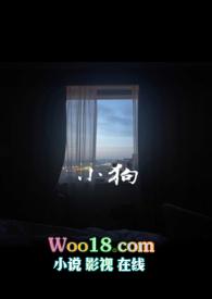 小狗钱钱免费阅读