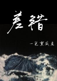骨科差错