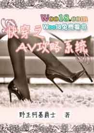 快穿之系统攻略