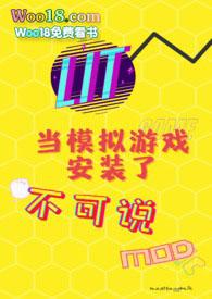 咒回乙女向乐乎