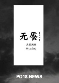 无木无