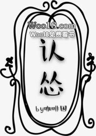 认怂反义词