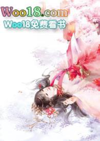 汁水丰沛古言1v1H类似