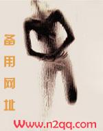 相府千金治病记1v2h