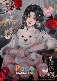 撒娇精和他的直男室友无防盗文