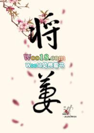 将萋by