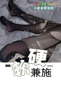 软硬兼施意思