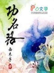 火葬场助理如何沉浸式吃瓜笔趣阁