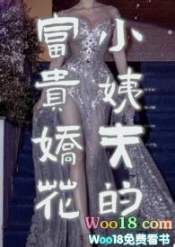 小姨夫的弟弟我叫什么