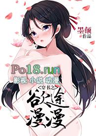 穿书之欲途漫漫全文阅读