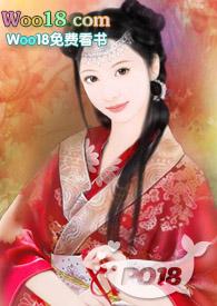 神女瑶姬的快穿