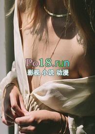 高H)_别再替我做决定_全本