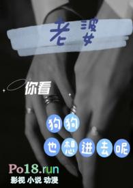 狗和狗配偶视频