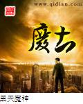 废土远征游戏