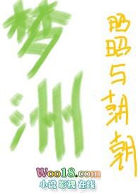 亲父女骨科