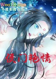 青蛇和法海水中