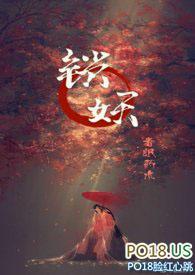 锁妖塔在哪里