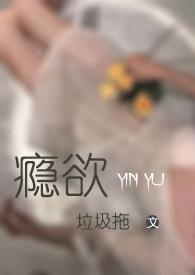 H)一女多男H文