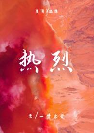 热烈欢迎