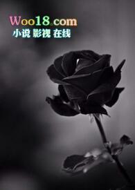 卑劣是卑劣者的墓志铭