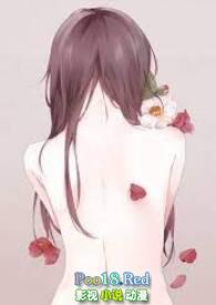 末世躺平日记(nph)