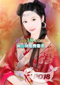 高家丫鬟by去买可口可乐