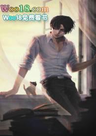 病娇影帝太撩人po