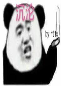 沉沦(高H 调教)全文阅读