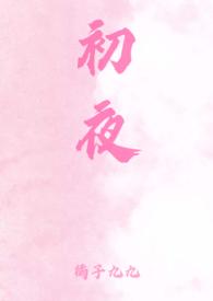 念欢(1v1 双向暗恋)作者橘子九九