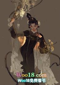 臣妾
