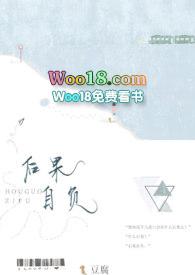 后果自负(1V1H) 更新 作者豆腐