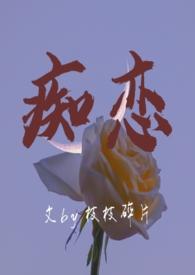骨科兄妹文甜