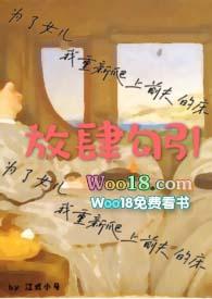 为了孩子我和前夫住在一起