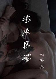 浅水区标志