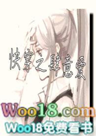 快穿之肆意爱(h)最新章节-快穿之肆