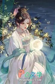 姣姣月明by鹿时七笔趣阁