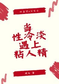 性冷淡的人怎么结婚