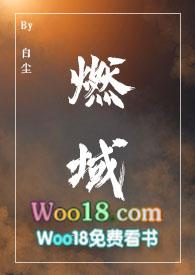 雇佣兵)全文免费阅读