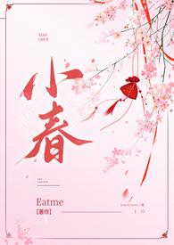 小春日和