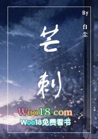 伪骨科)_作者