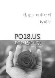 摄政王的掌中娇(1v1?高H HE)gl